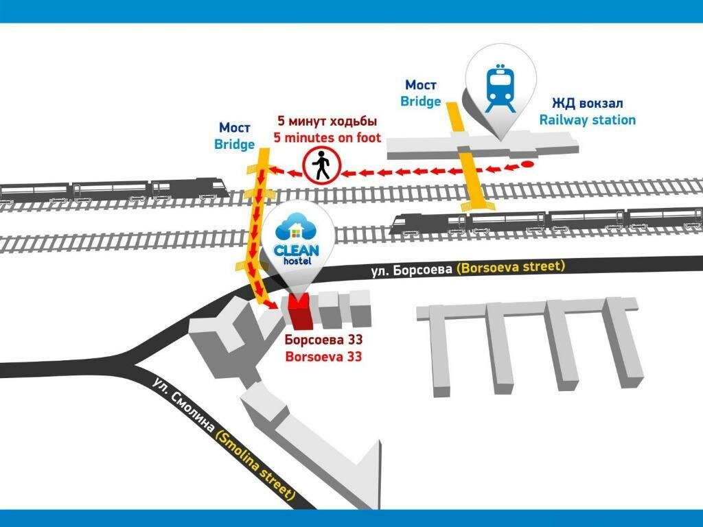 Гостиница Clean Hostel Улан-Удэ-50