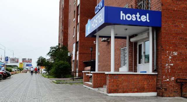 Гостиница Clean Hostel na Borsoeva Улан-Удэ-26