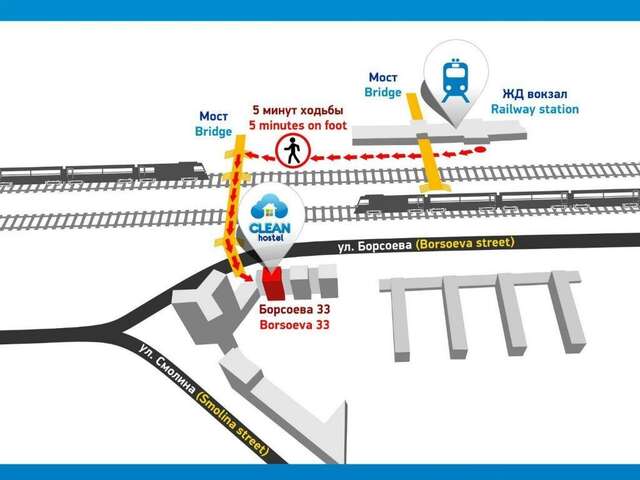 Гостиница Clean Hostel Улан-Удэ-49
