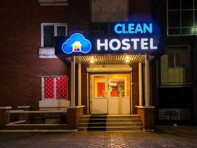 Гостиница Clean Hostel Улан-Удэ-18