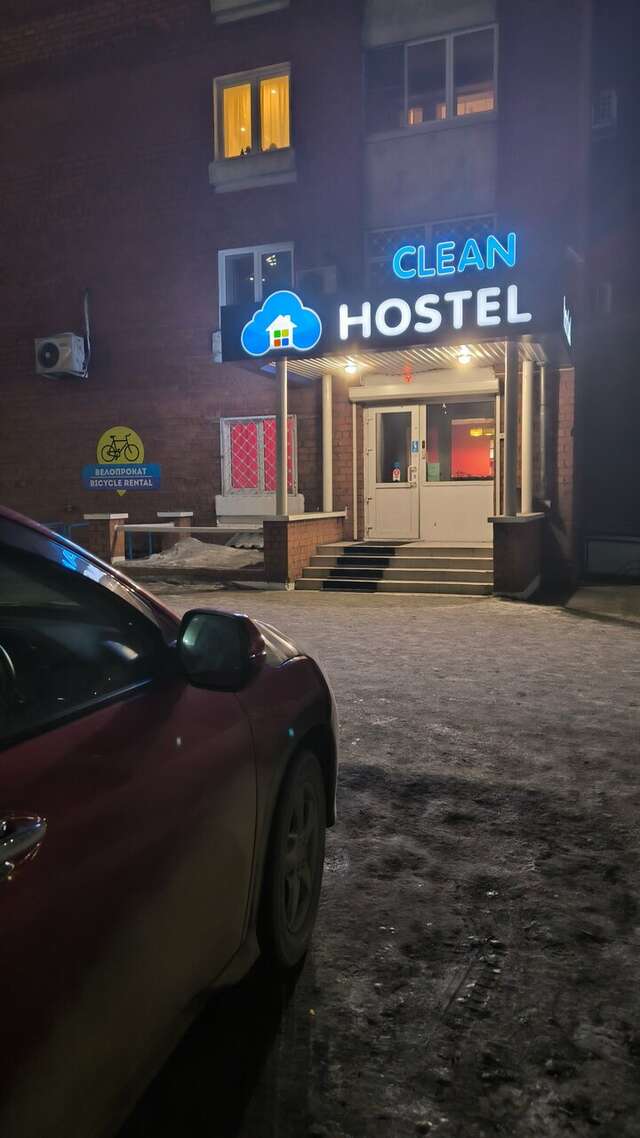 Гостиница Clean Hostel Улан-Удэ-72