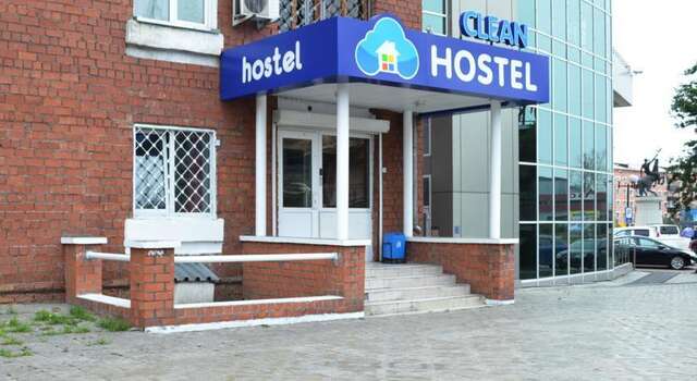 Гостиница Clean Hostel na Borsoeva Улан-Удэ-27