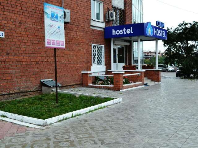 Гостиница Clean Hostel Улан-Удэ-28